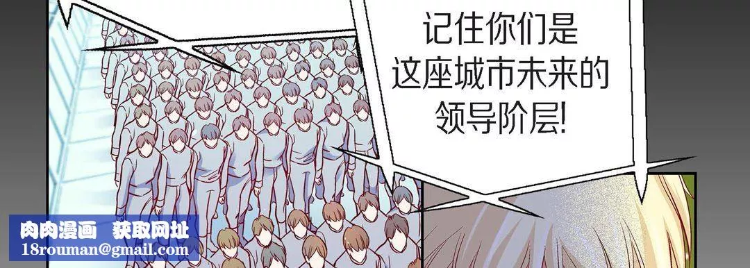 献给心臟-第83话 - 图片 94