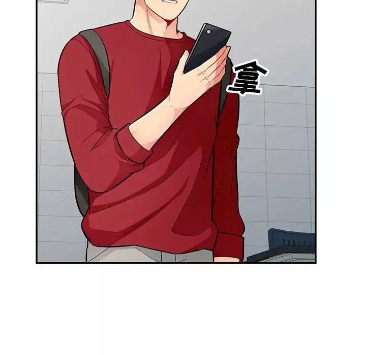 我的繼母是寡婦第40话