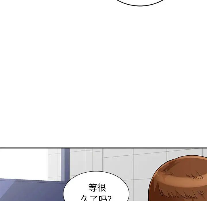 我的继母是寡妇第40话