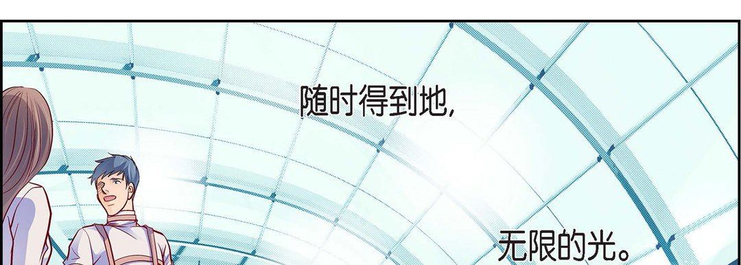 献给心臟第83话