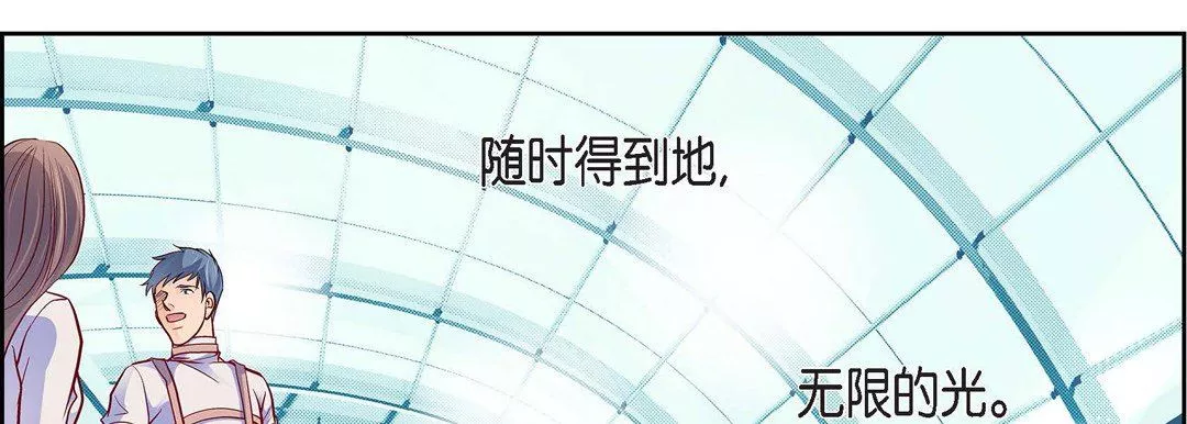 獻給心臟第83話