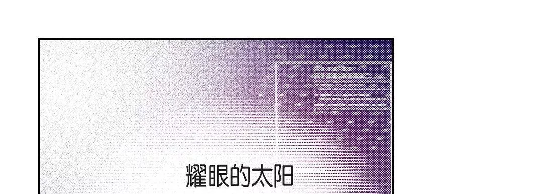獻給心臟第83話