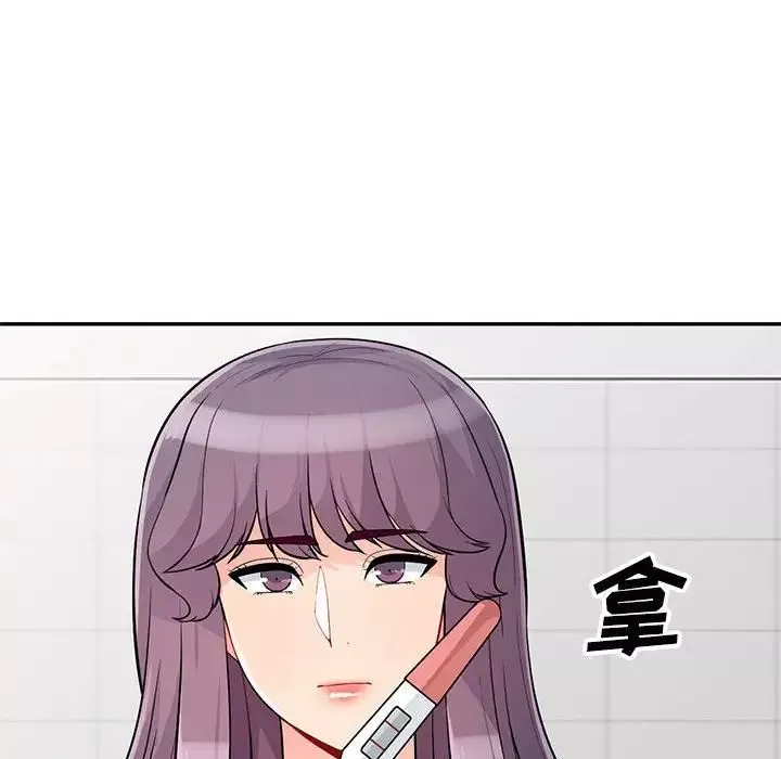 我的繼母是寡婦第40话