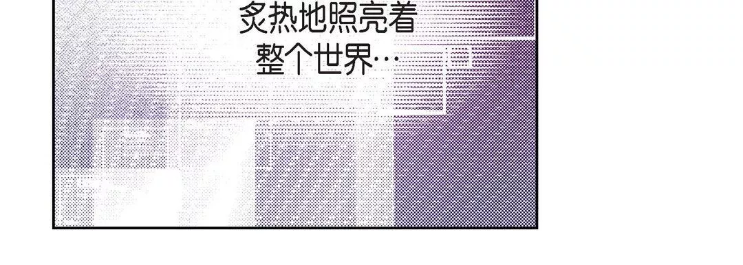 献给心臟-第83话 - 图片 110