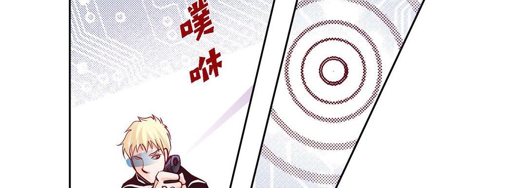 献给心臟第83话