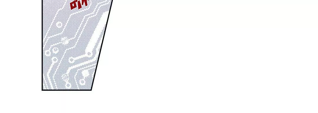 獻給心臟第83話