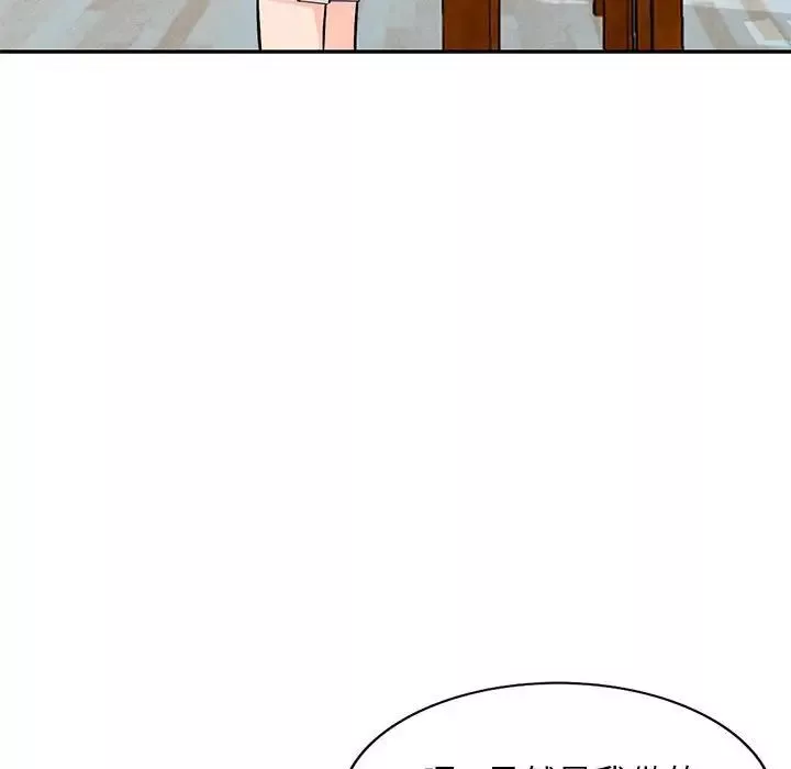 我的继母是寡妇-第40话 - 图片 130
