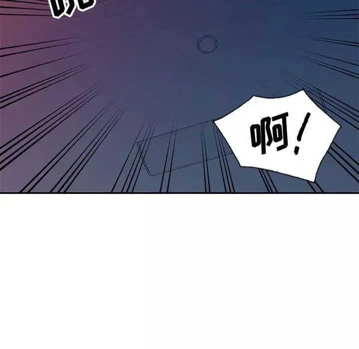 我的继母是寡妇-第40话 - 图片 140