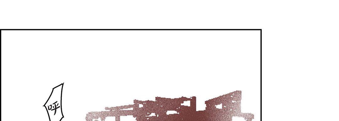 献给心臟第83话