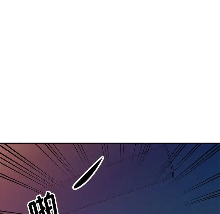 我的继母是寡妇第40话