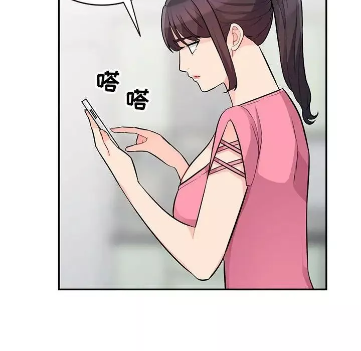我的繼母是寡婦第40话