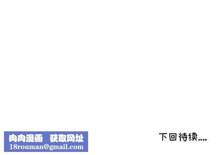 我的继母是寡妇第40话