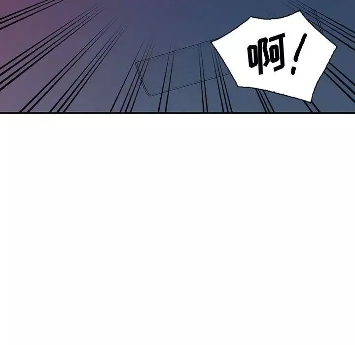 我的繼母是寡婦第41话
