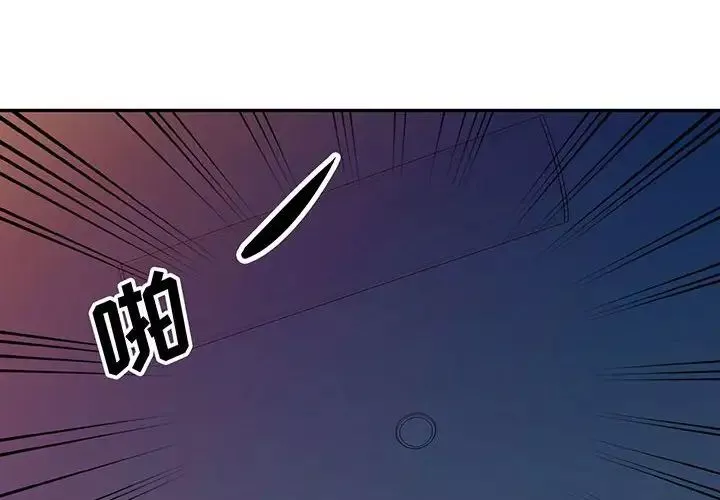 我的繼母是寡婦第41话