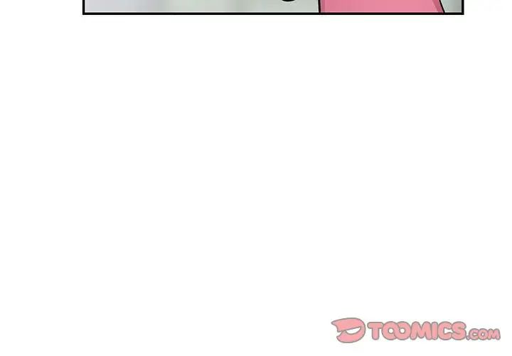 我的继母是寡妇第41话