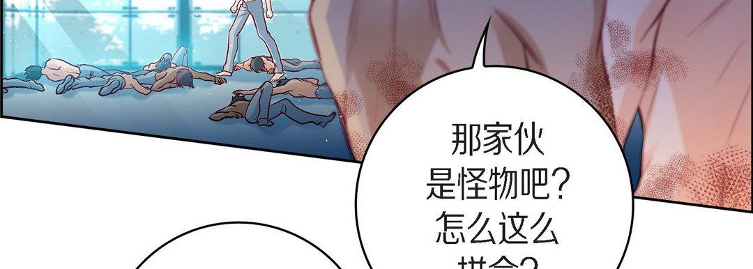 献给心臟第83话