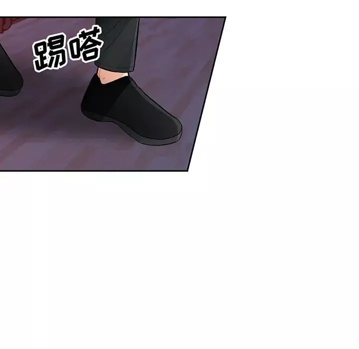我的繼母是寡婦第41话