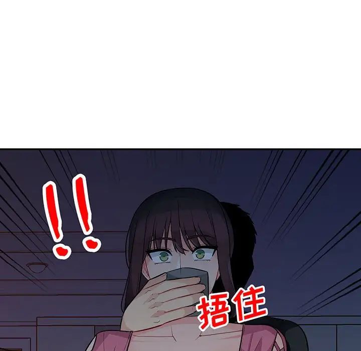 我的继母是寡妇第41话