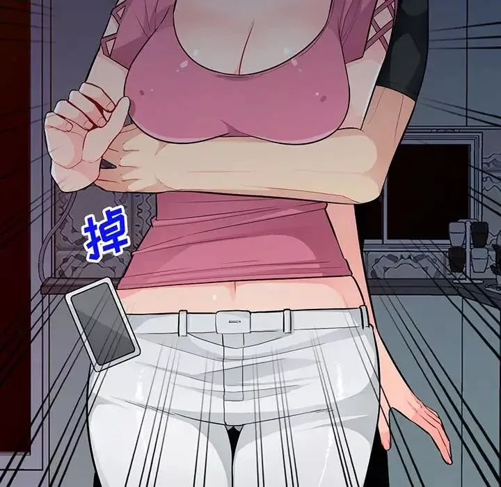 我的繼母是寡婦第41话