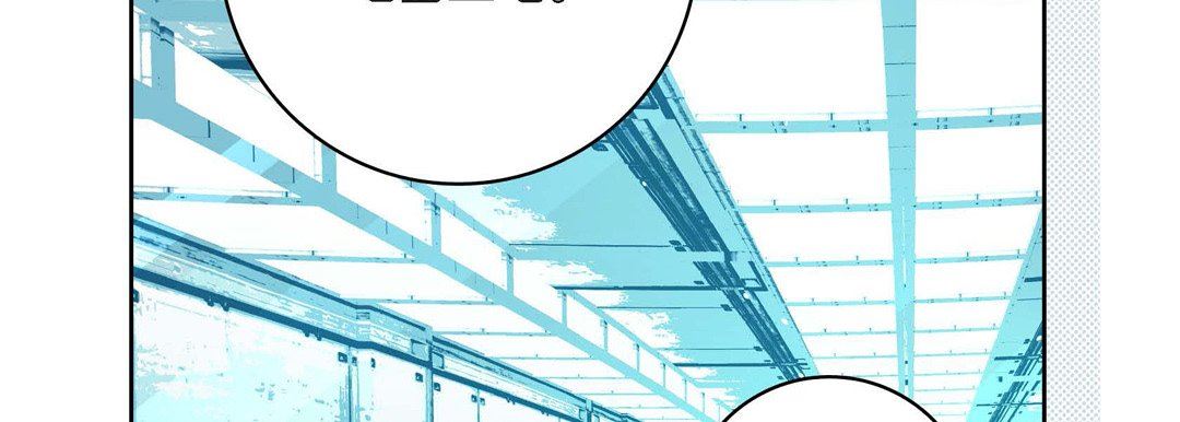 献给心臟第83话