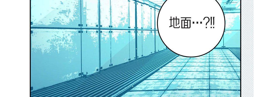 献给心臟第83话