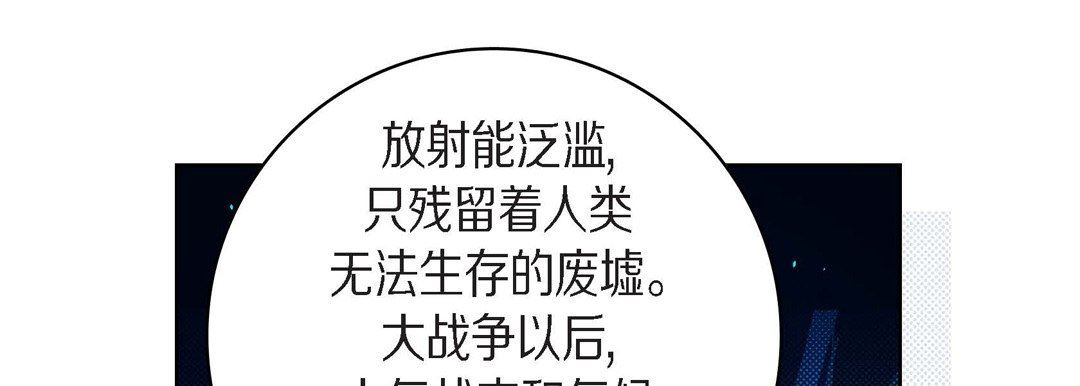 献给心臟第83话