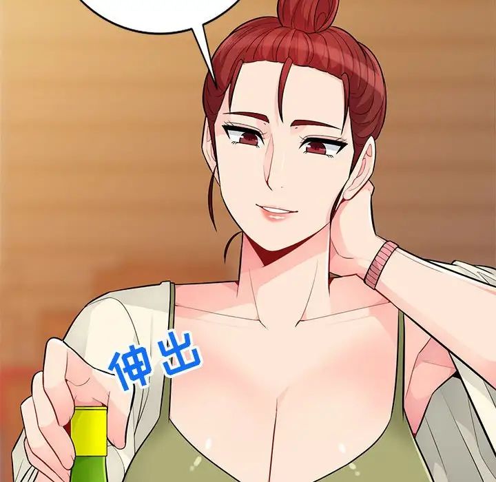 我的继母是寡妇第41话