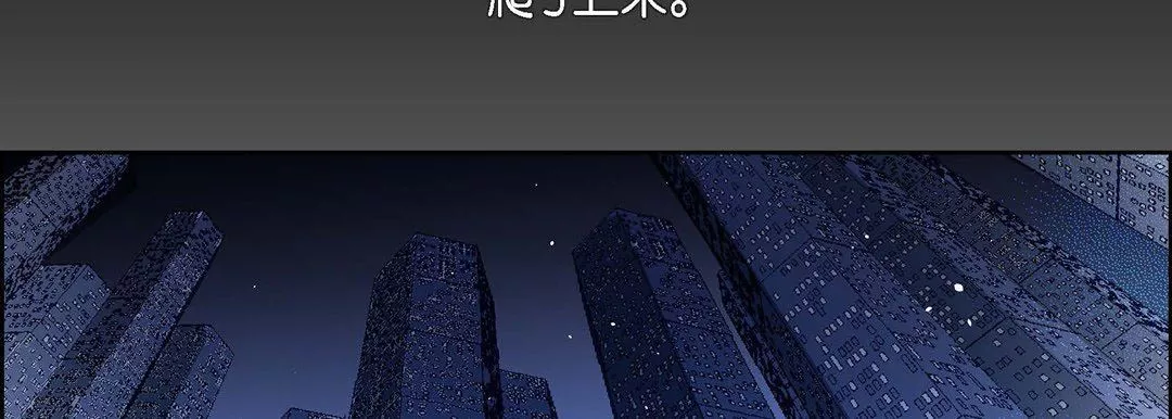 獻給心臟第83話