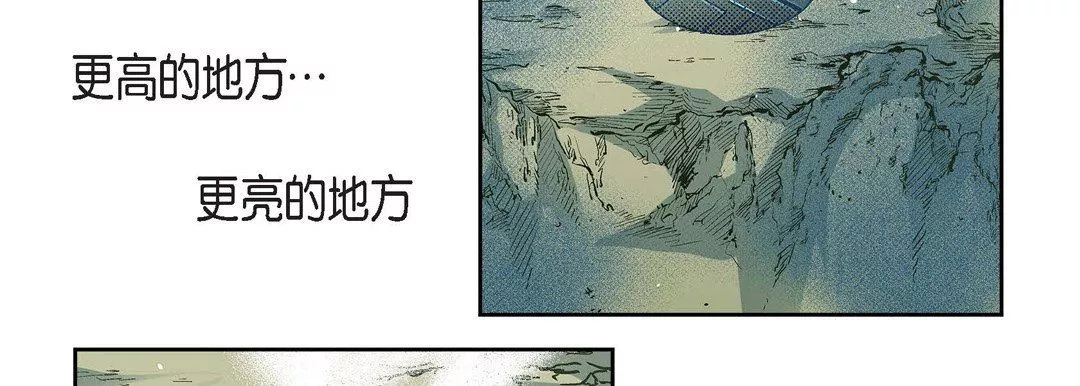 獻給心臟第83話