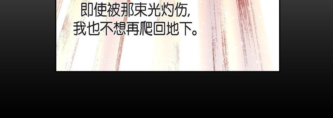 献给心臟第84话