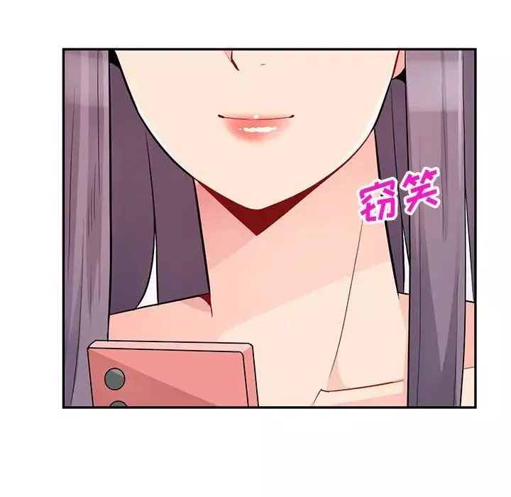 我的继母是寡妇-第41话 - 图片 62