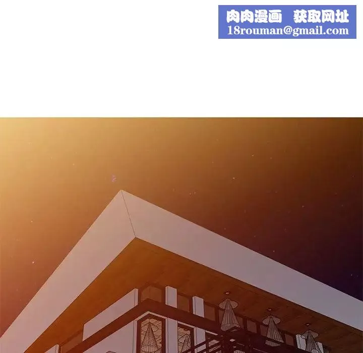我的繼母是寡婦第41话
