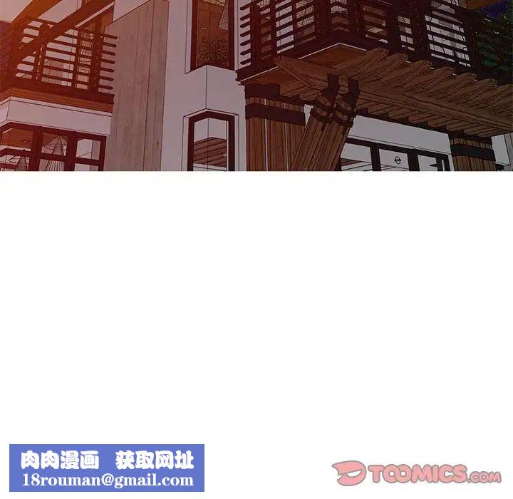 我的继母是寡妇第41话