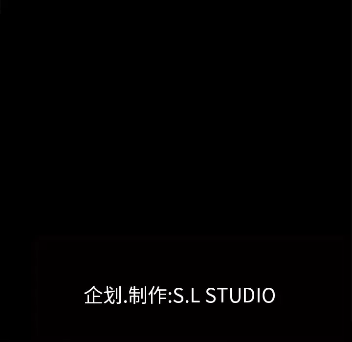 未亡人-第44话 - 图片 94