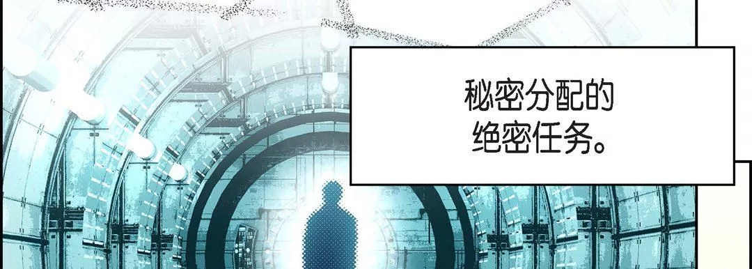 獻給心臟第84話