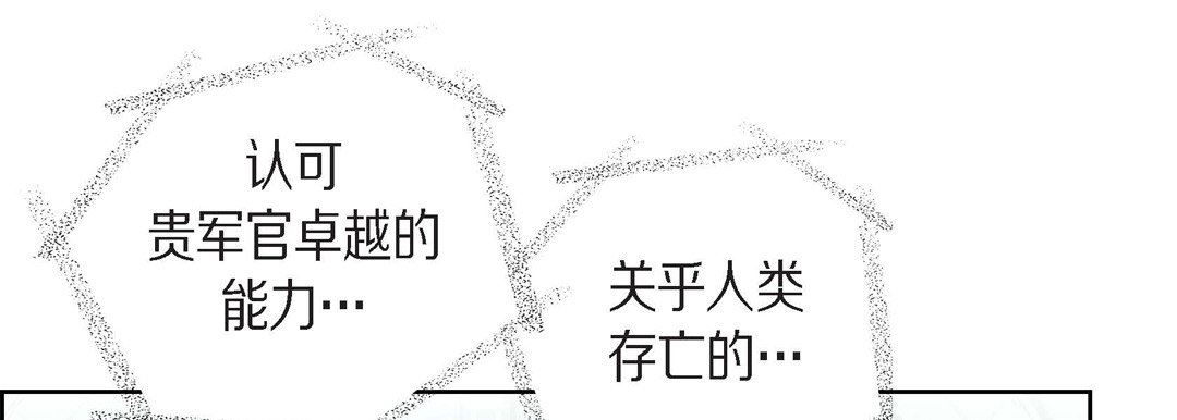 献给心臟第84话