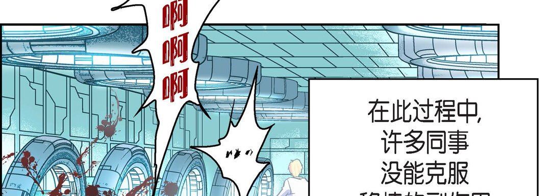 獻給心臟第84話