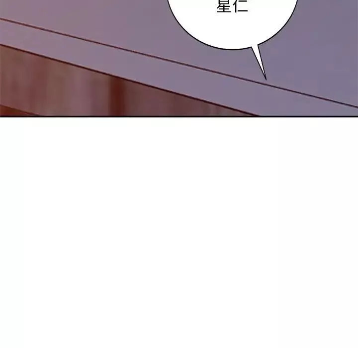 我的繼母是寡婦第41话