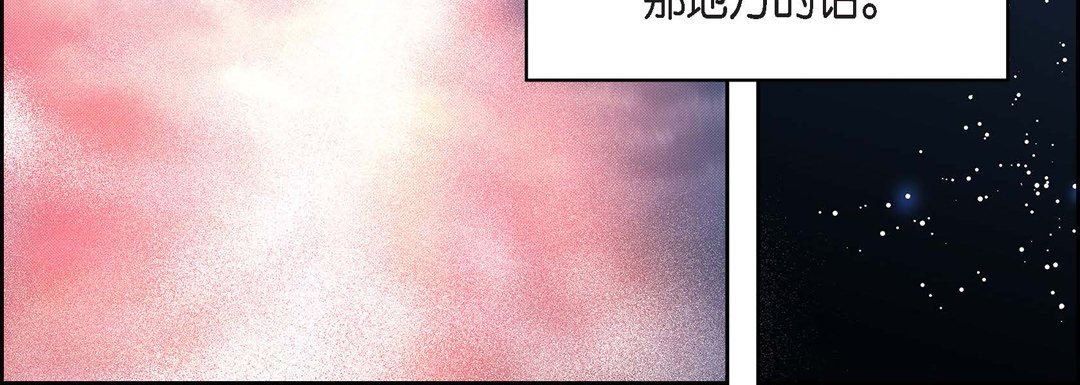 獻給心臟第84話