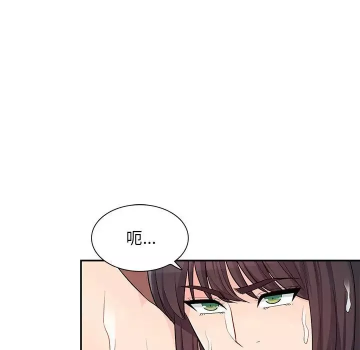 我的繼母是寡婦第41话