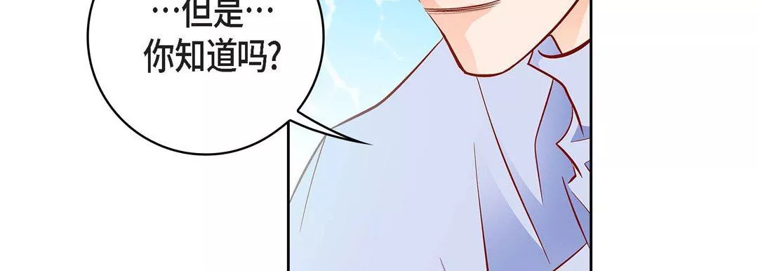獻給心臟第84話