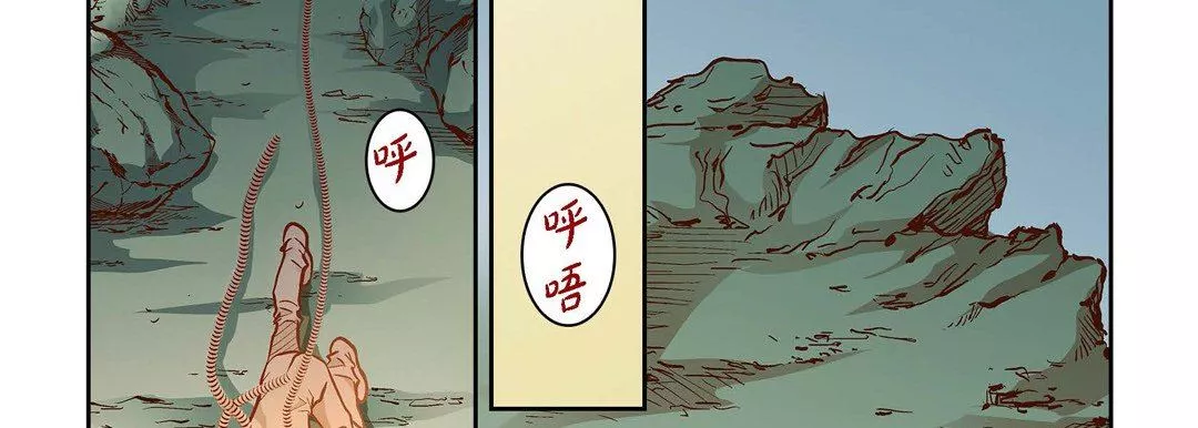 獻給心臟第84話