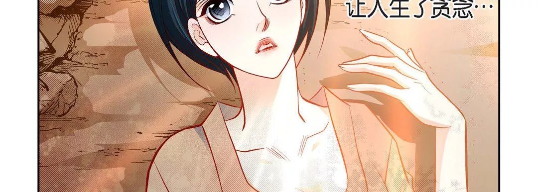 献给心臟-第84话 - 图片 78