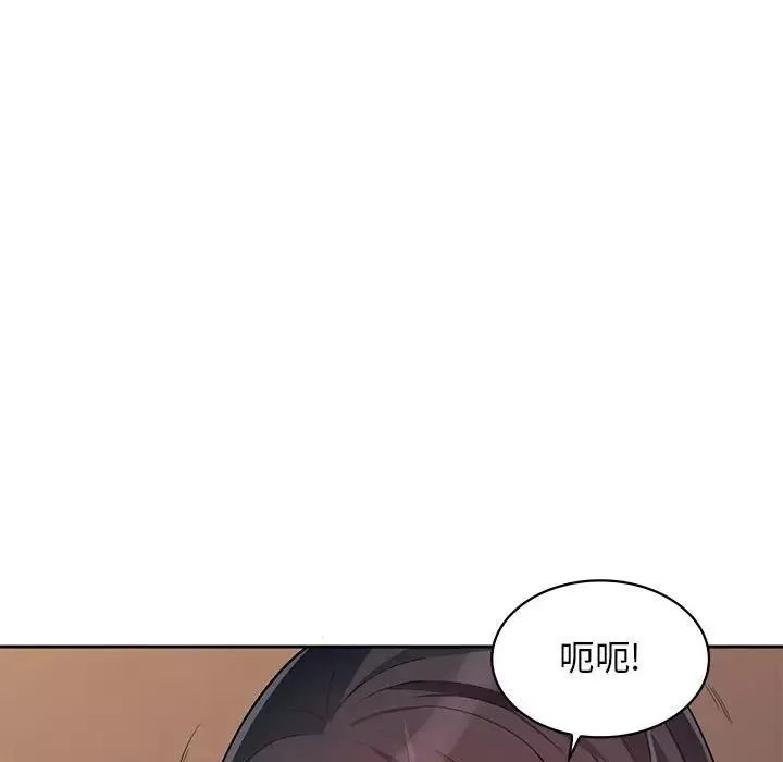 我的繼母是寡婦第41话