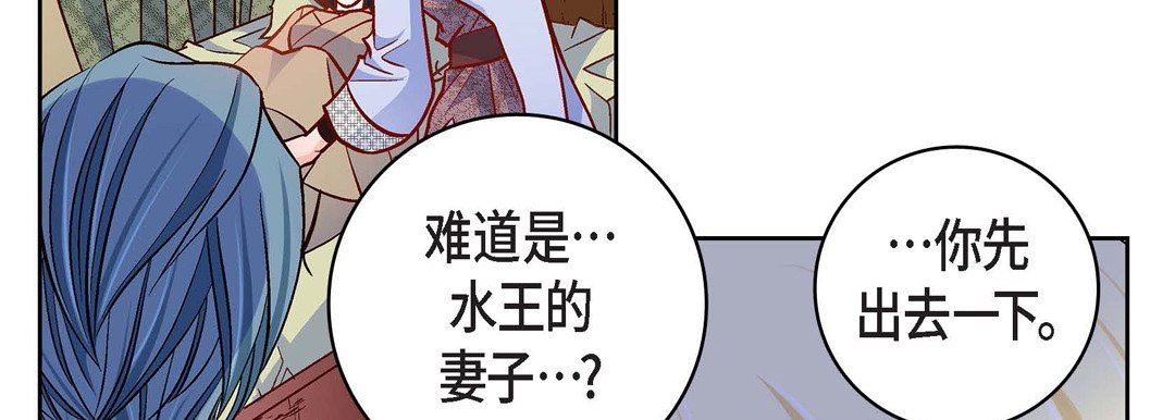 獻給心臟第84話