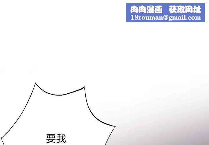 我的继母是寡妇第42话