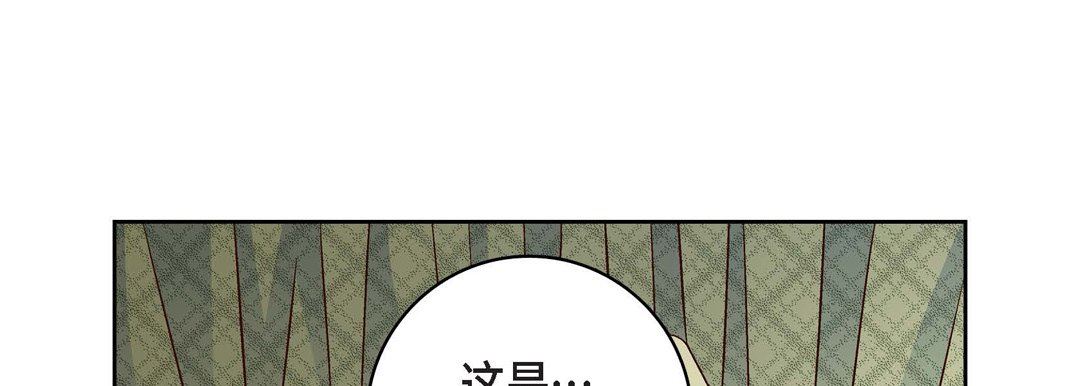 献给心臟第84话
