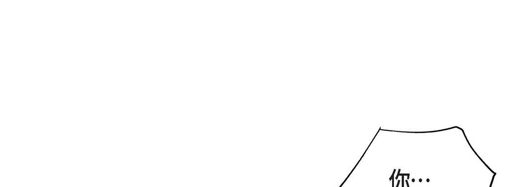 献给心臟第84话