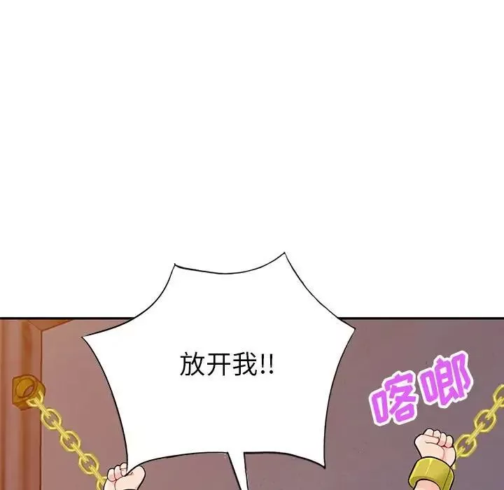 我的继母是寡妇-第42话 - 图片 17