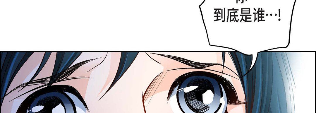 獻給心臟第84話